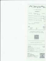 Кассовые чеки с подтверждением в Старом Осколе