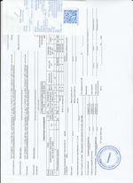 Кассовые чеки с подтверждением в Старом Осколе