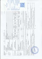 Кассовые чеки с подтверждением в Старом Осколе